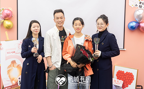 长沙婚介所成功案例2.jpg