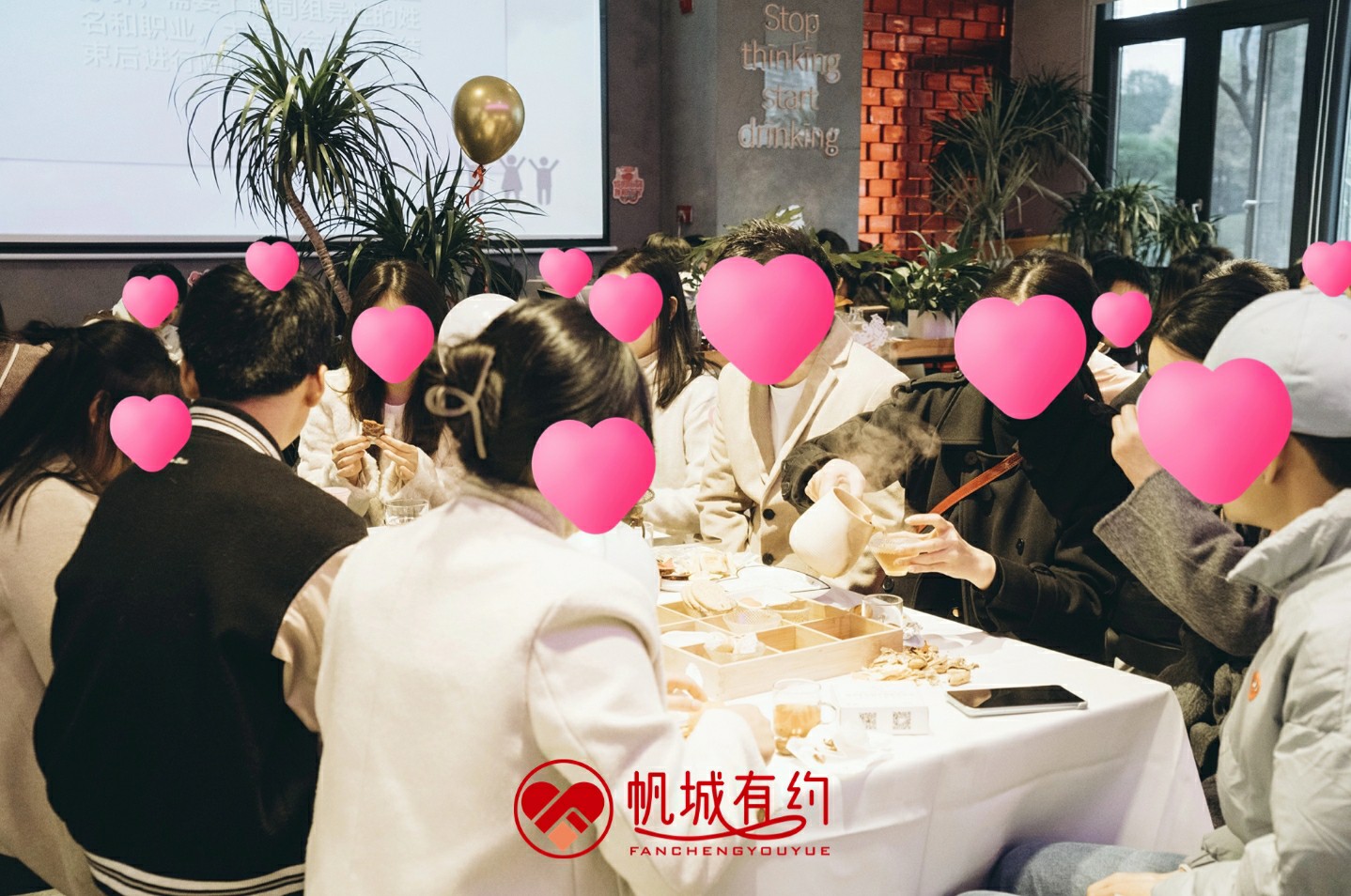 长沙婚介所:双十一公益免费相亲活动