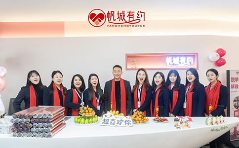 长沙婚介所帆城有约婚恋策划师.jpg