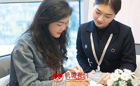 长沙帆城有约婚介所.jpg