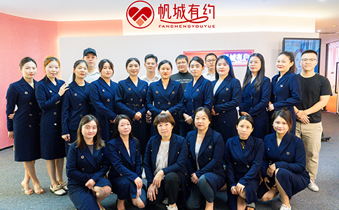 长沙征婚网：在帆城有约婚介所相亲靠谱吗？