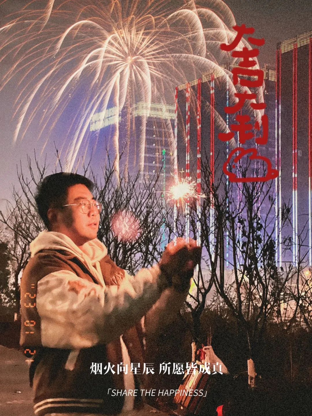侯先生