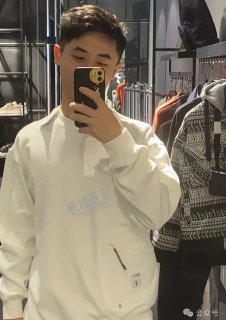 陈男士