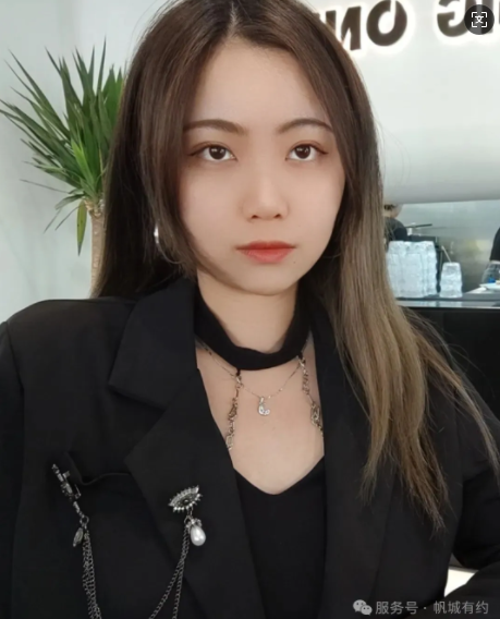 章女士
