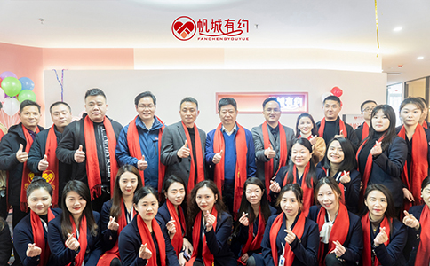 婚介服务中心如何选？帆城有约：实体规模与专业深度的双重保障