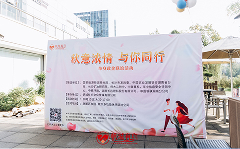 单身女性如何相亲？帆城有约的专业建议