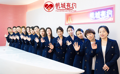 相亲找对象如何更？帆城有约：专业视角解析